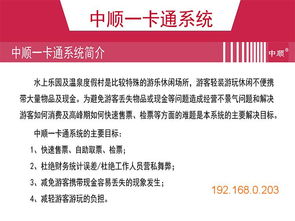 安安信息科技 以可靠系統(tǒng)與服務(wù)，賦能江蘇一卡通充值結(jié)算生態(tài)